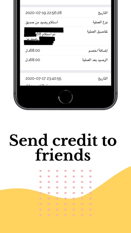 Souqprimo -سوق بريمو screenshot-3