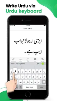 easy urdu - keyboard & editor iphone screenshot 1