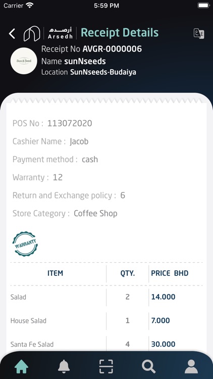 Arsedh Digital Receipts screenshot-6