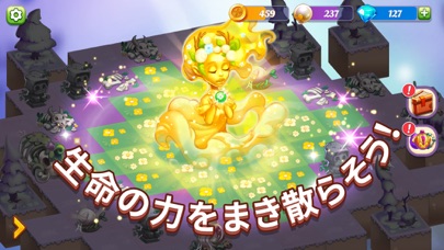 ワンダーマージ(Wonder Merge)のスクリーンショット - 3