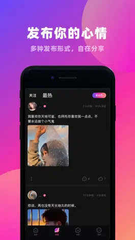 Game screenshot 找CP-语音聊天交友恋爱脱单软件 mod apk