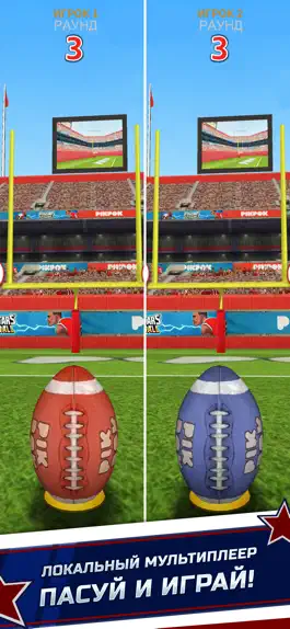 Game screenshot Flick Kick Field Goal Kickoff hack