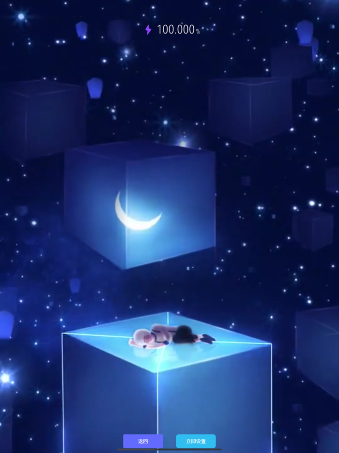 充电动画 - 手机电池充电动画制作