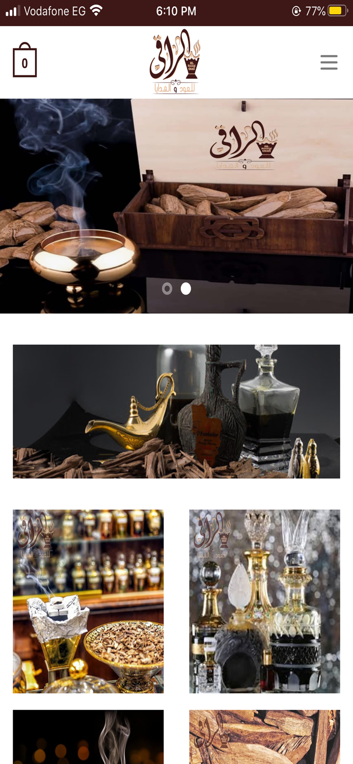 الراقي للعود والهدايا