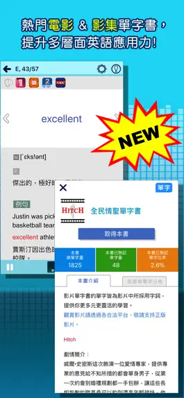 Game screenshot ICRT Daily News－聽ICRT學英語 apk