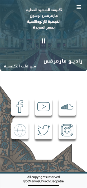 St. Markos Church(圖2)-速報App