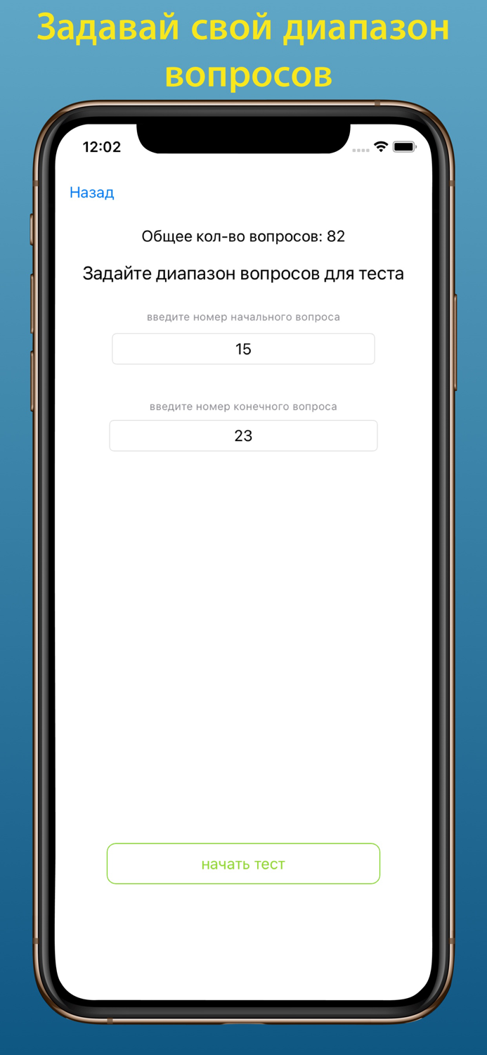Промышленная безопасность Б4.1