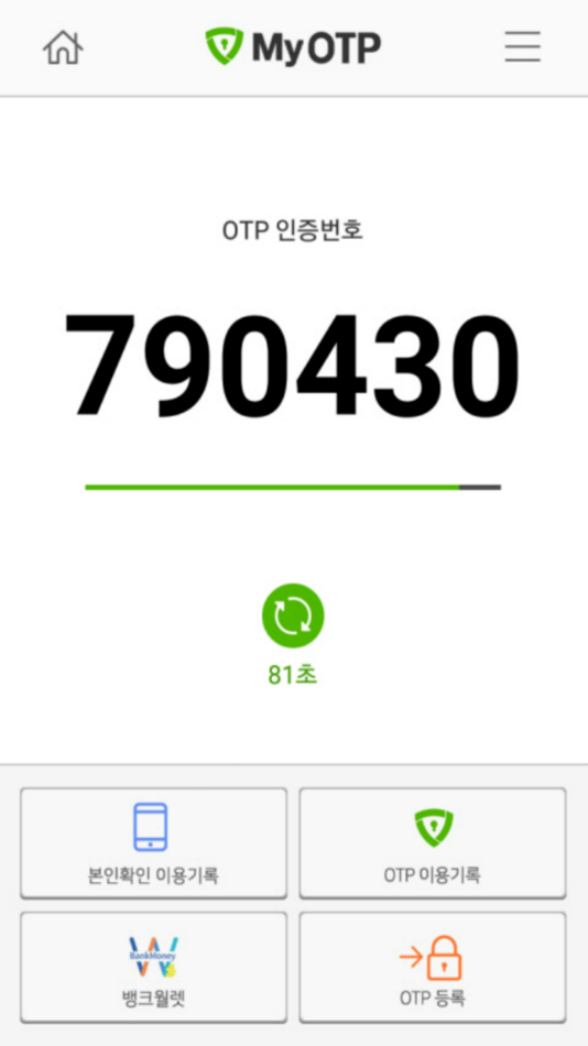 #2. MyOTP (iOS) 由: 한국모바일인증(주)