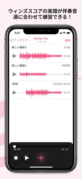 Game screenshot Winds Studio apk