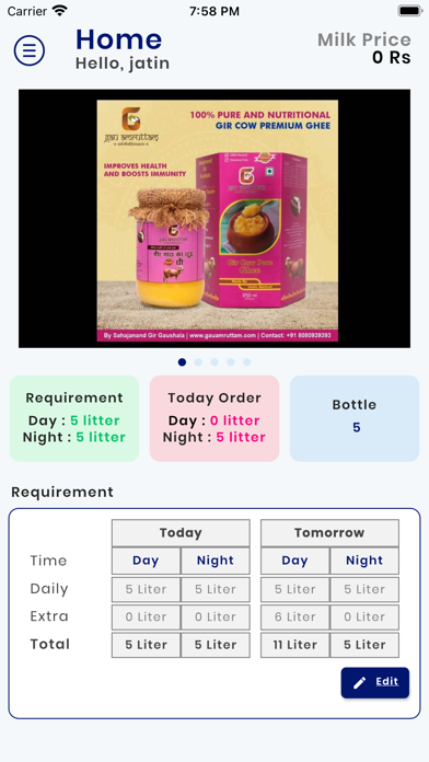 Sahajanand Gir Gaushala Screenshot
