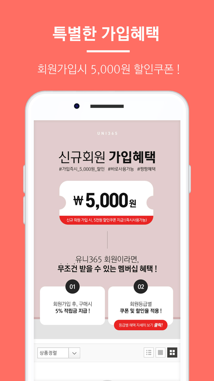 유니365 - 수입청소용품 No.1 쇼핑몰