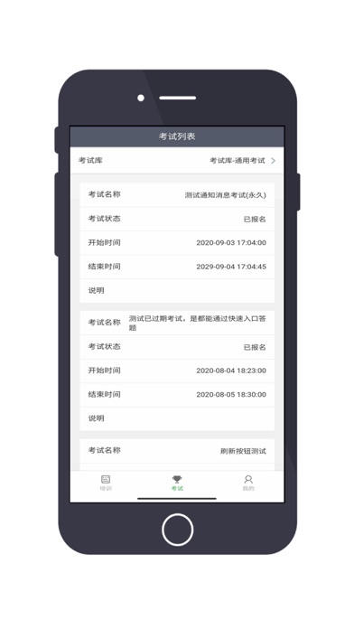 ELP Screenshot 3 - AppWisp.com