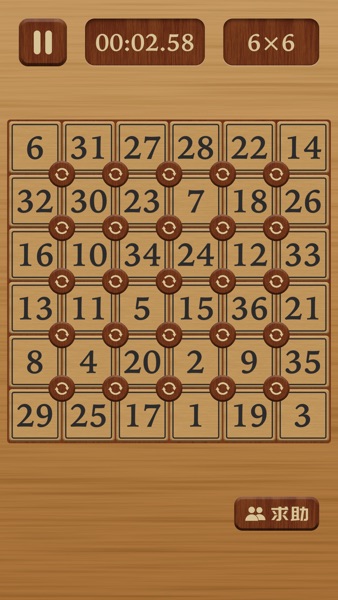 【图】数字华容道 – 数字谜盘拼图游戏大全(截图3)
