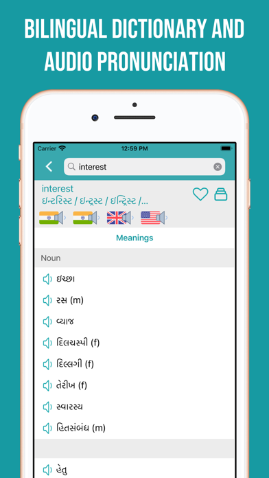 Gujarati-English Dictionary Screenshot