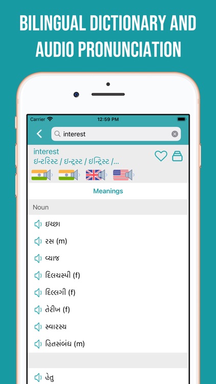 Gujarati-English Dictionary