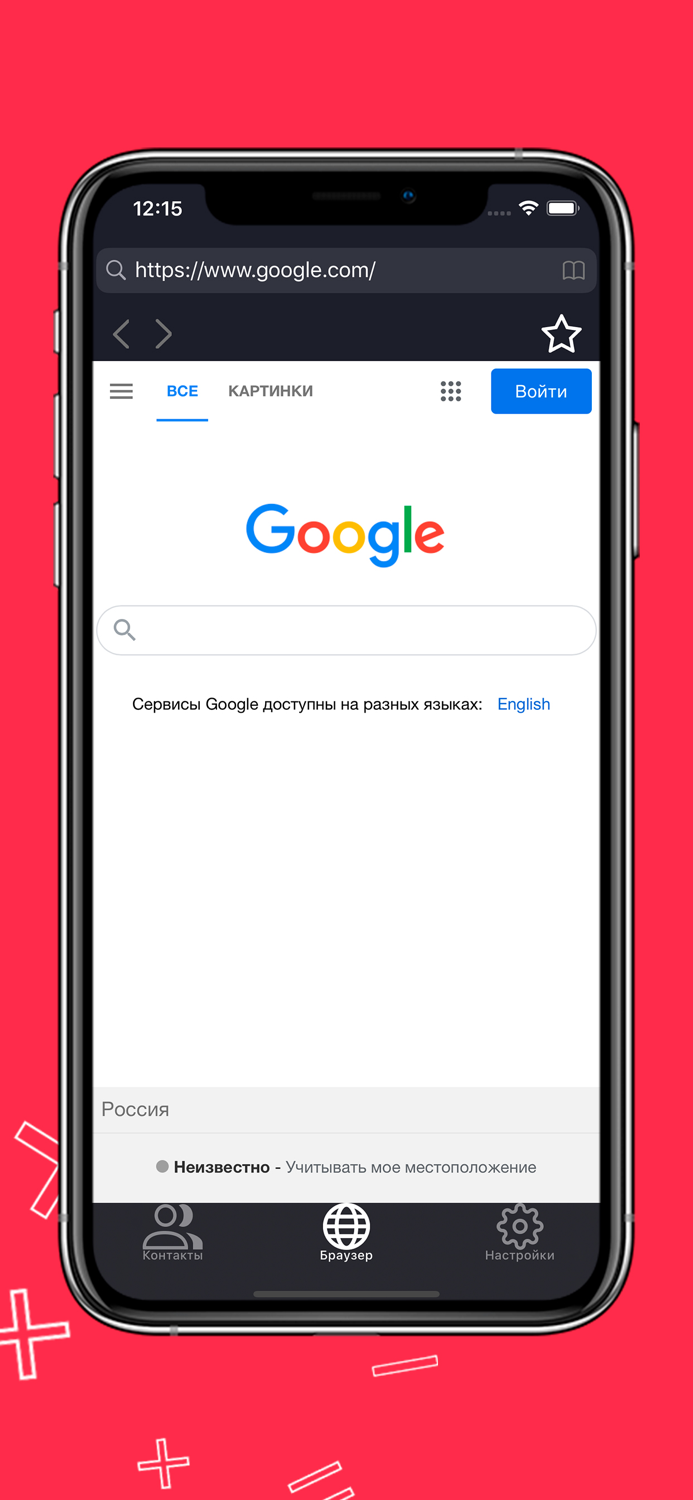 Secret Private Folder Browser