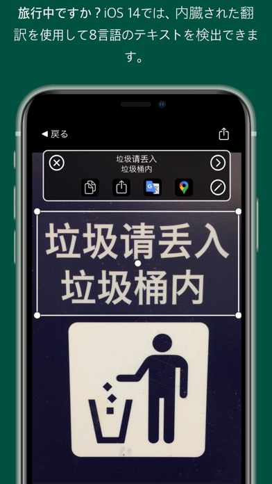 LiveScan: Grab Text in Imagesのおすすめ画像6