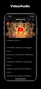 Stotramala (Multilingual) screenshot #3 for iPhone