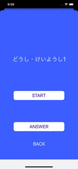 Game screenshot JLPT Test N2 Kanji apk