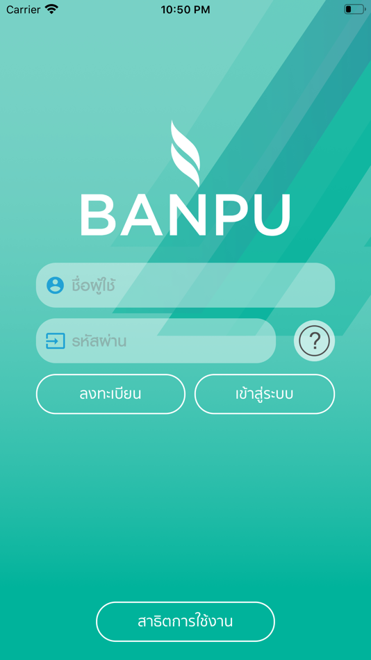 #1. BANPU (iOS) 由: BANPU NEXT CO., LTD.