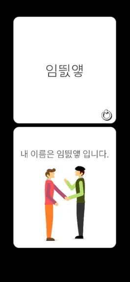 Game screenshot Korean name generator mod apk