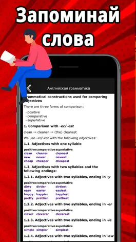 Game screenshot English Language Course hack