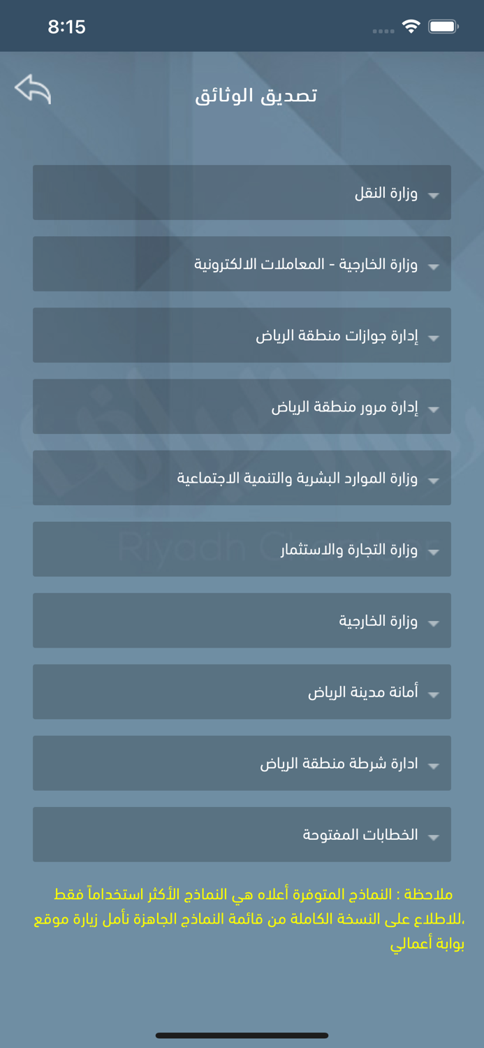 بوابة أعمالي