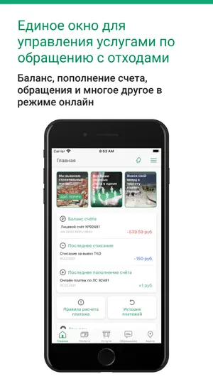 Альтфатер screenshot 1
