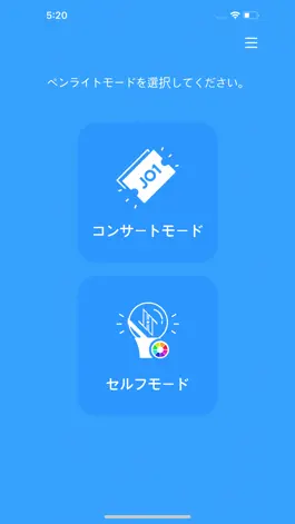 Game screenshot JO1 OFFICIAL LIGHT STICK mod apk