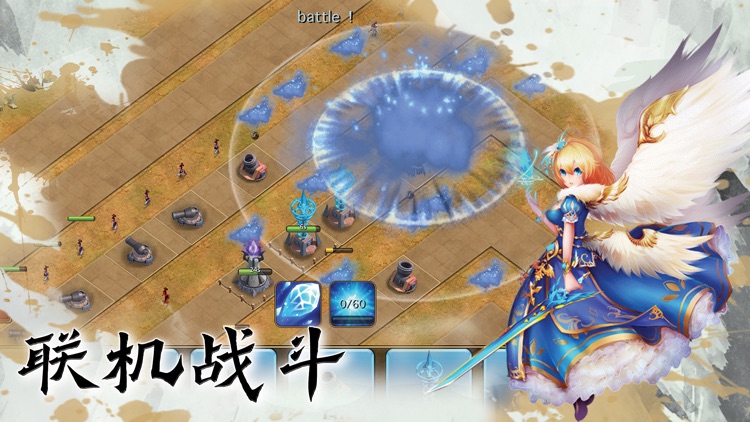 EOE龙骑帝国 screenshot-2