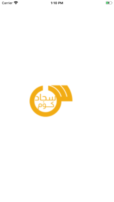سجادكوم Screenshot