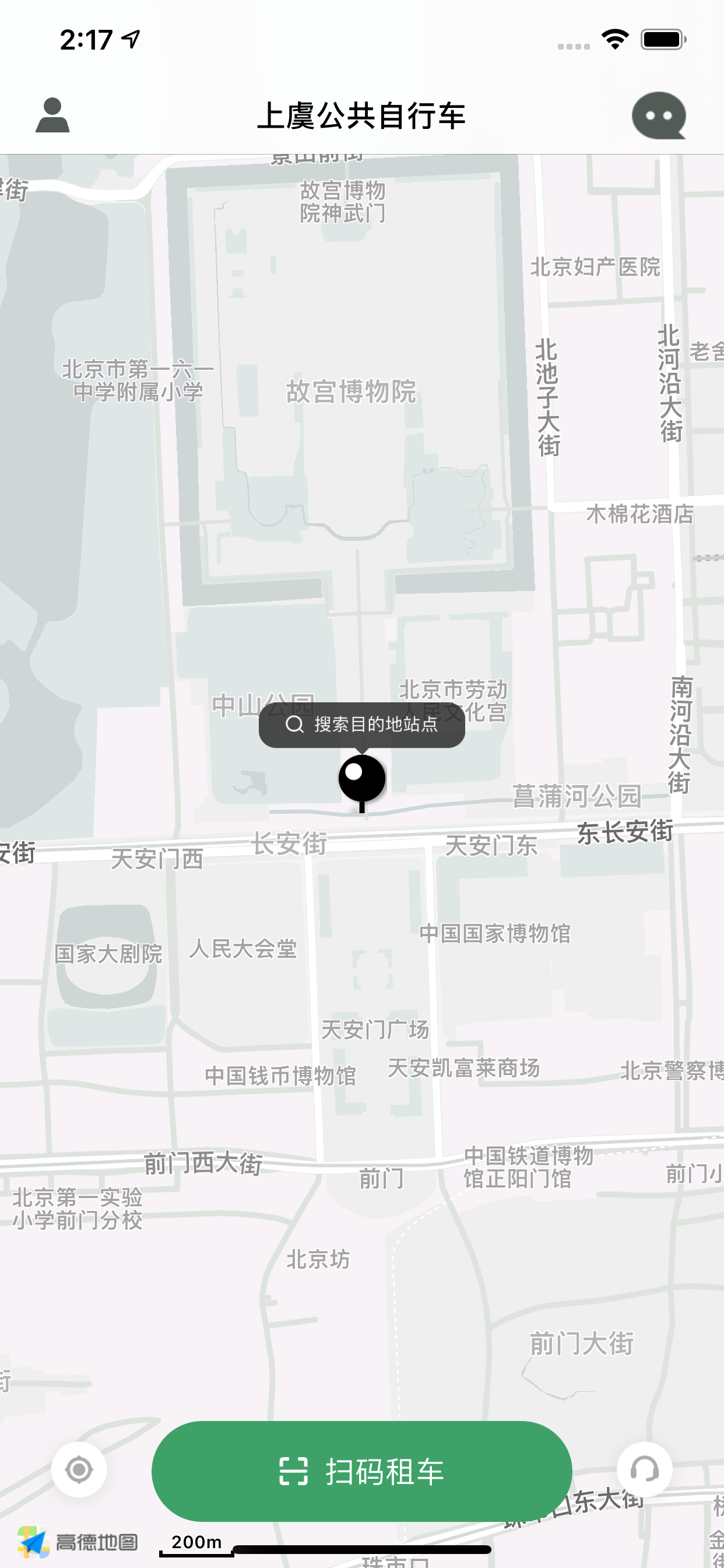上虞自行车