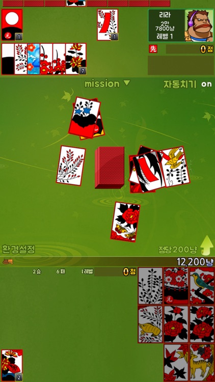 맞고+ screenshot-0