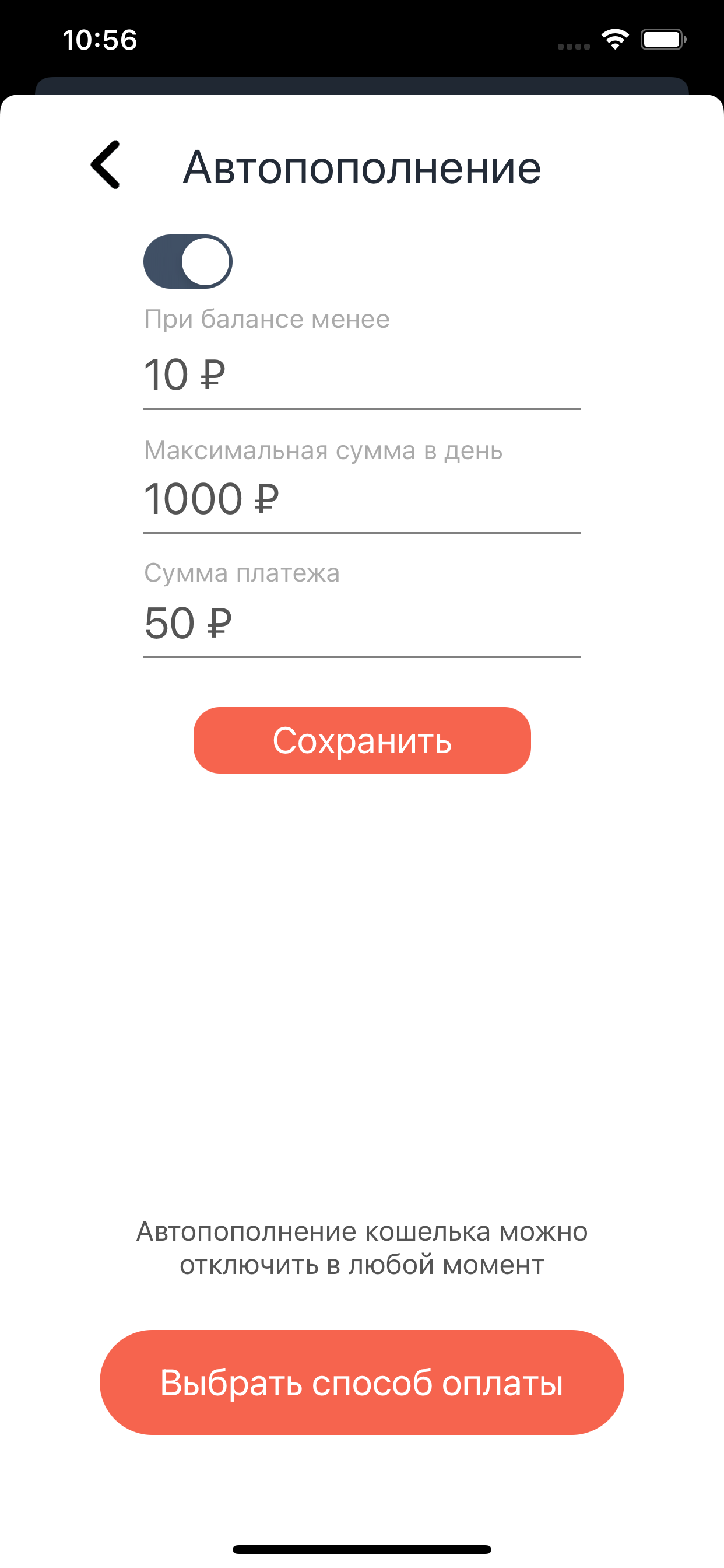 MagicClean