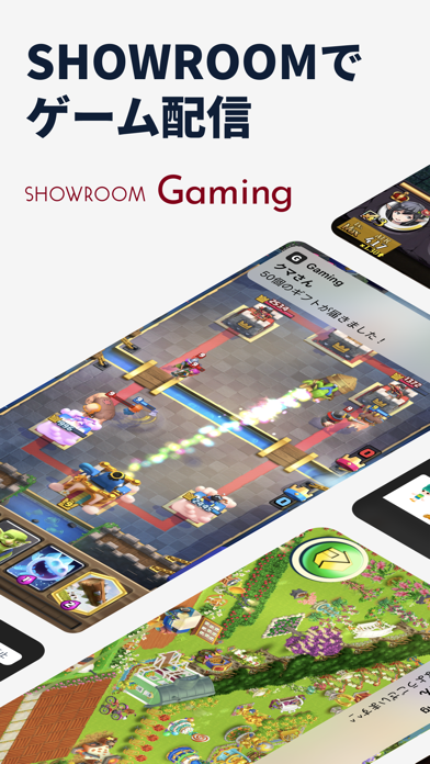 SHOWROOM Gamingのおすすめ画像1