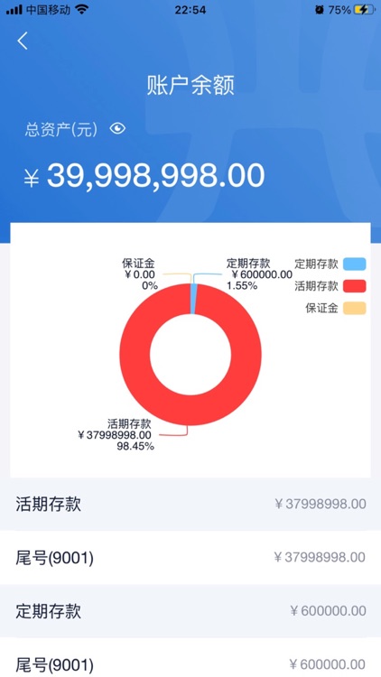 振兴企业银行 screenshot-4