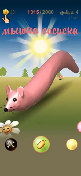Game screenshot Мышка-сосиска apk
