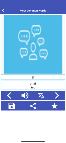 Game screenshot Learn Chinese Traditional mod apk