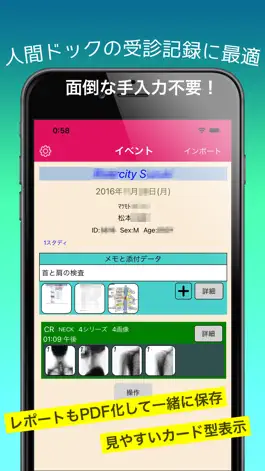 Game screenshot MedalVision Personal Med Image mod apk