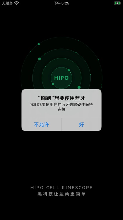 HIPO