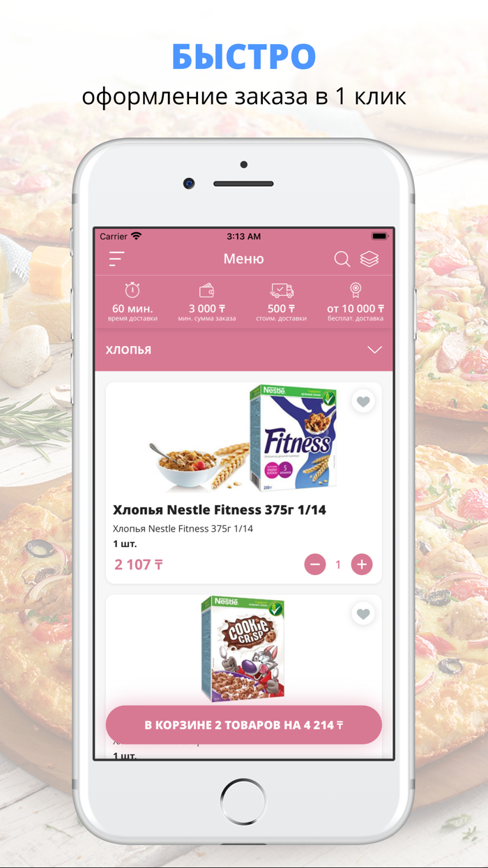 Euroland  Костанай