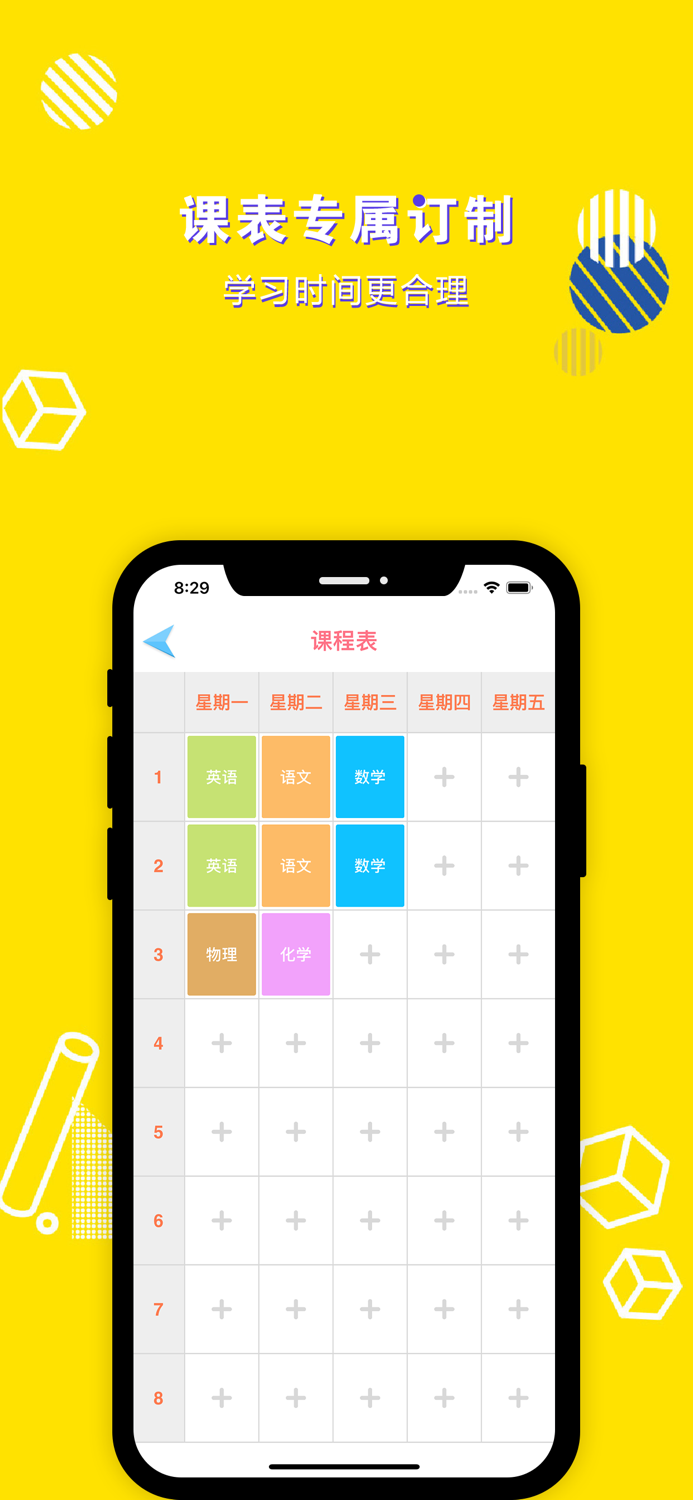 八年级英语上册-初中英语人教版教材同步点读机