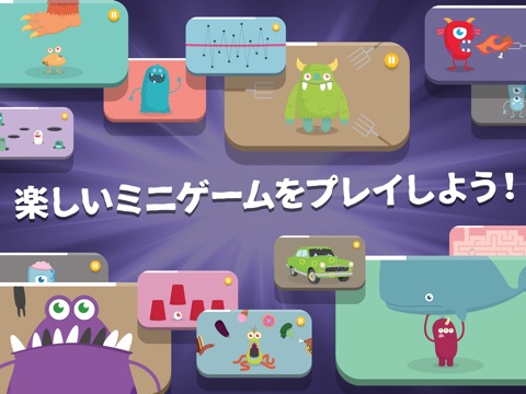 Monsterz ミニゲームのおすすめ画像1