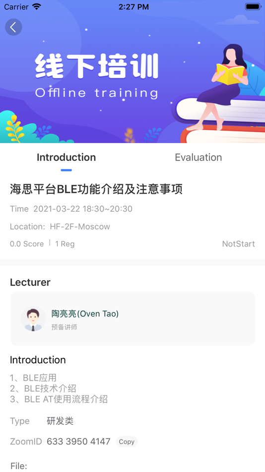 #6. Q-Academy (iOS) 由: 上海移远通信技术股份有限公司