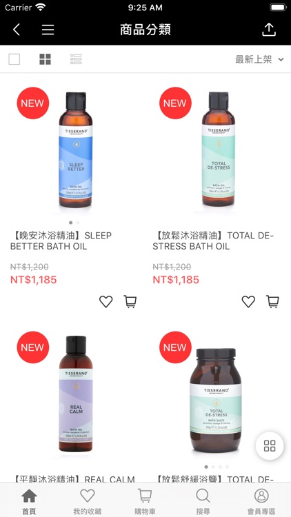 TISSERAND英國第一精油