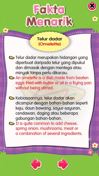 Screenshot #3 pour Carta Pendidikan AR 11