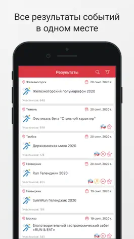Game screenshot Russia Running Tracker apk