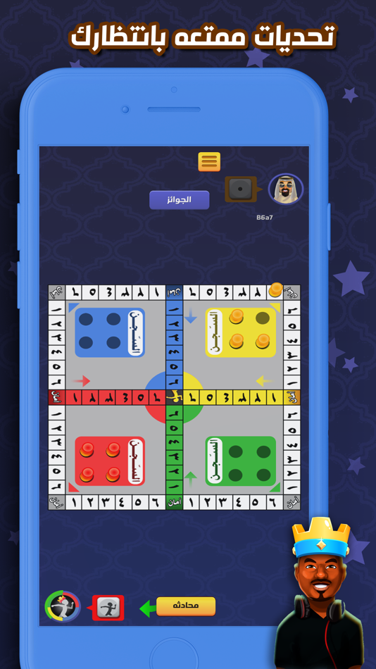 #2. انحش ! (iOS) 게시자: Sadu Entertainment