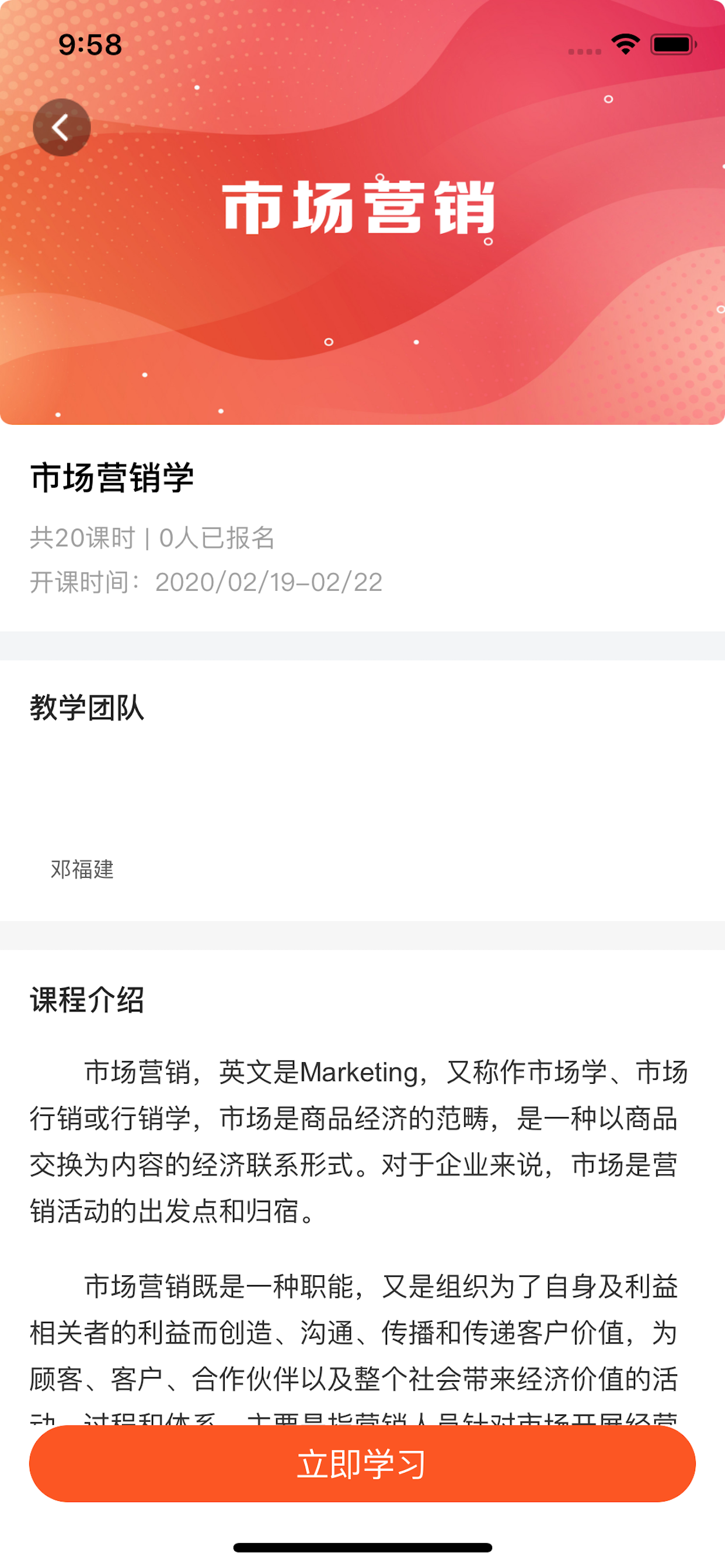 弘道网院
