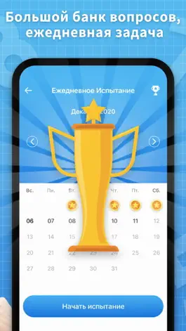 Game screenshot Судоку - Тренируйте свой мозг apk